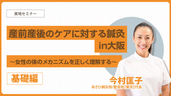 seirin_20250724.jpg