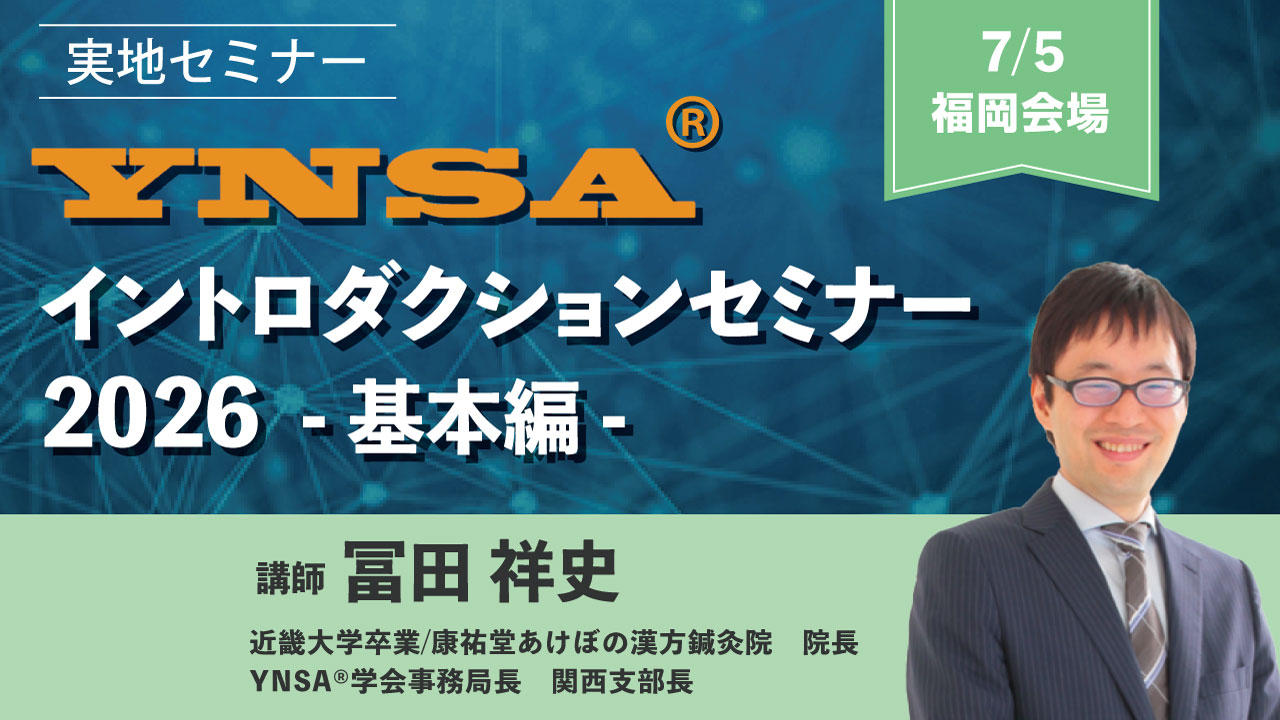 seirin_2025110302.jpg