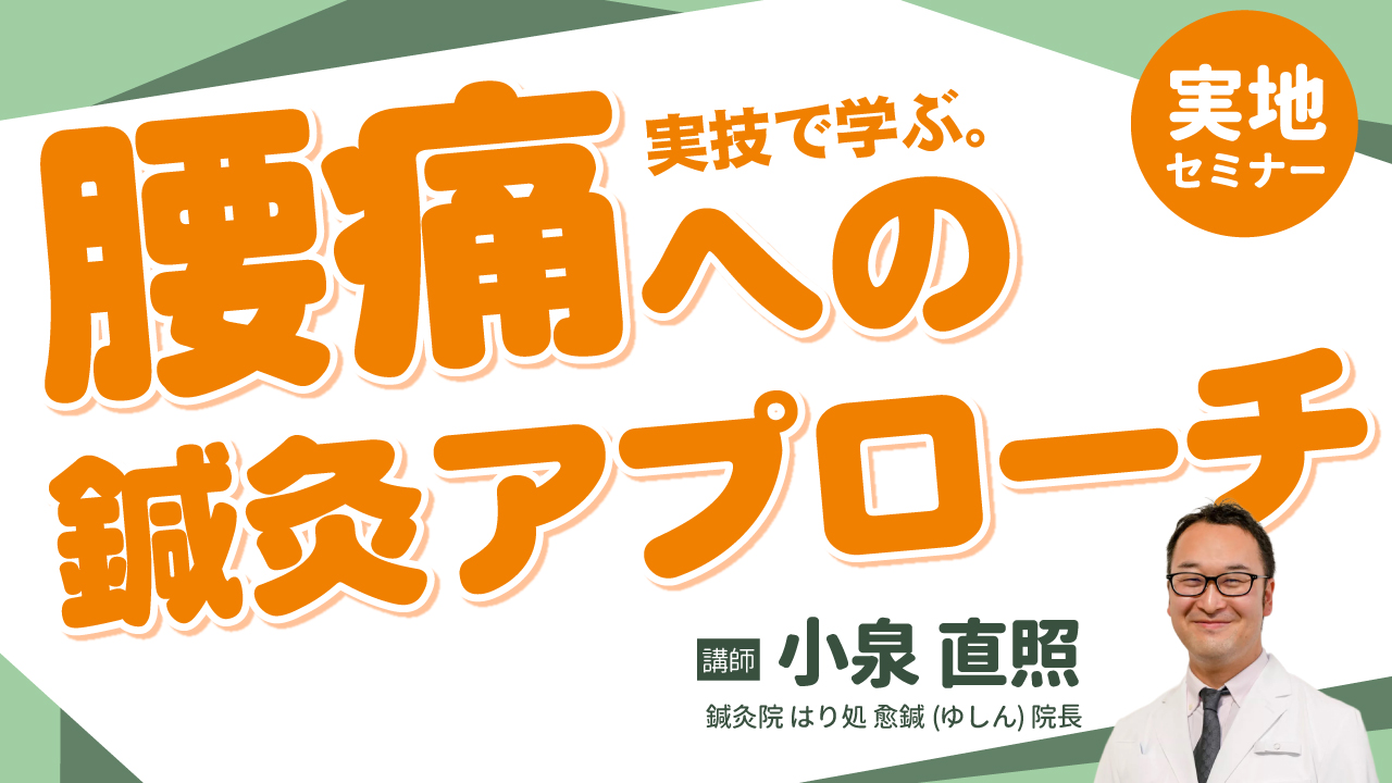 seirin_20260726.jpg