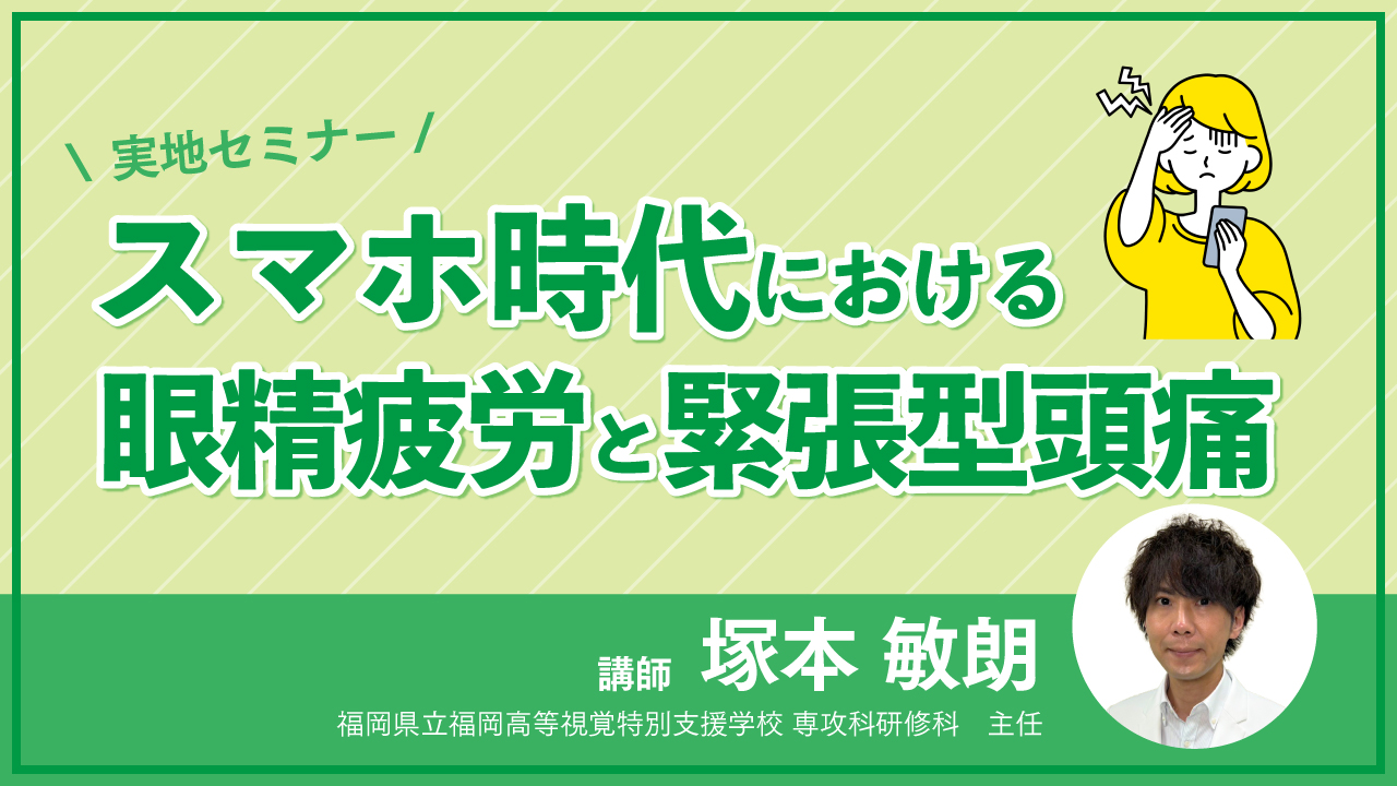 seirin_20260823.jpg