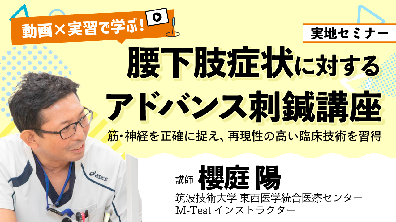 seirin_20260712.jpg