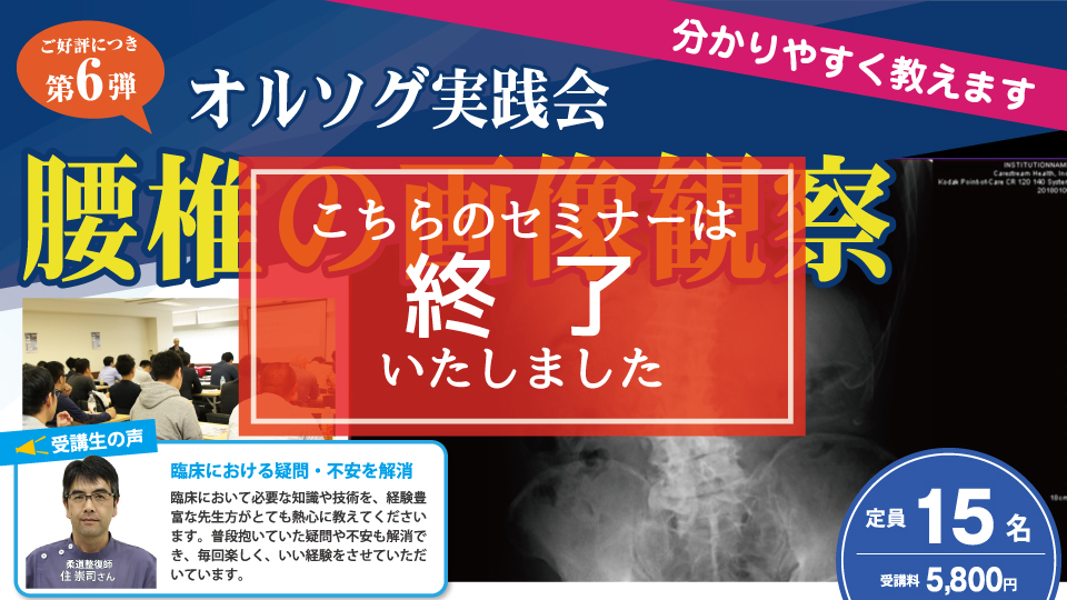 409_top_orthog_end.jpg