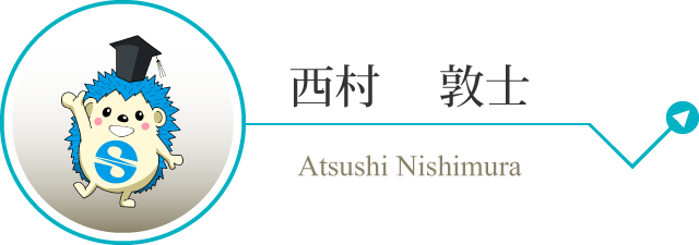 a_nishimura_sp.png