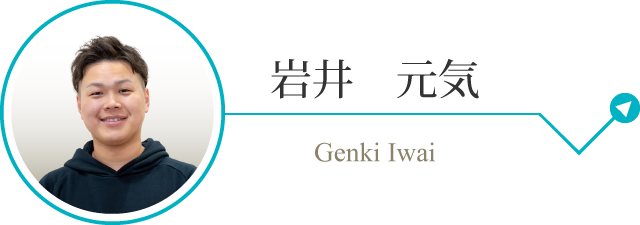 g_iwai_sp.png