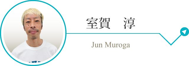 j_muroga_sp2.png