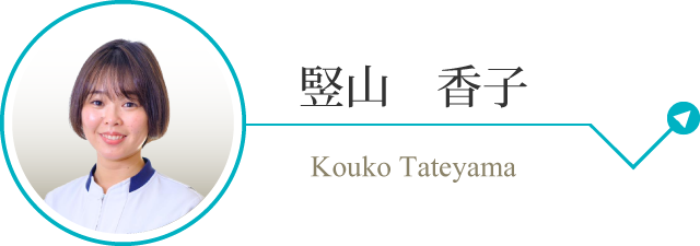 k_tateyama_sp.png