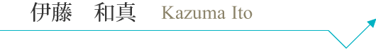 kz_ito_pc_name.png