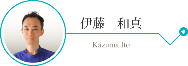kz_ito_sp.png