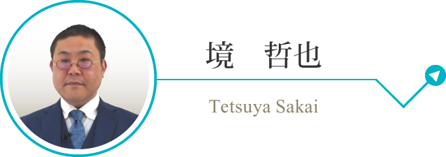 sakaitetsuya_sp.png