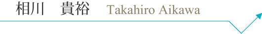 t_aikawa_pc_name.png